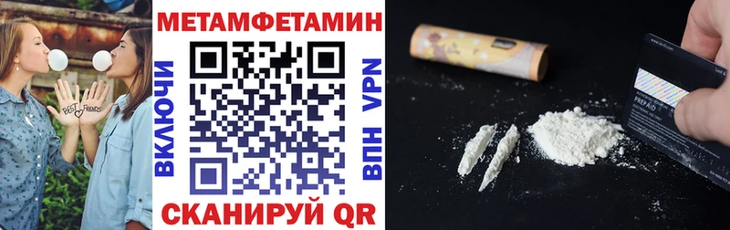 купить Усть-Джегута АМФЕТАМИН 98%