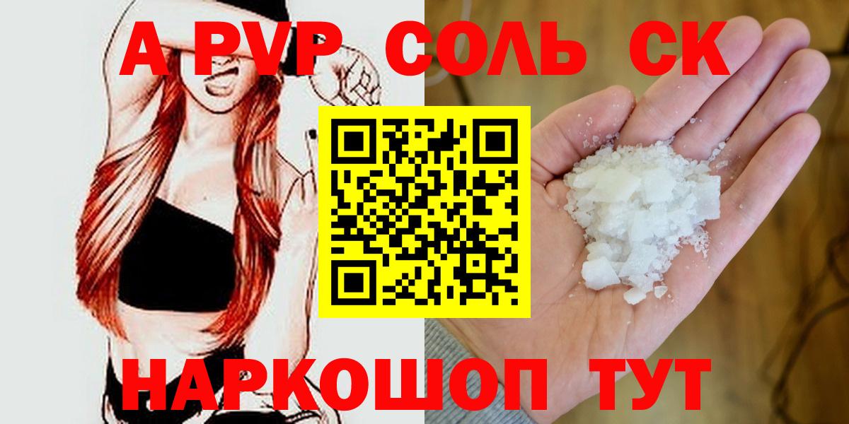 Канабис  Вход с VPN  Амфетамин кристаллы  Экстази  Усть-Джегута  Меф МЯУ МЯУ   Кокаин 