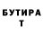 Кокаин VHQ Serg Tsukanov