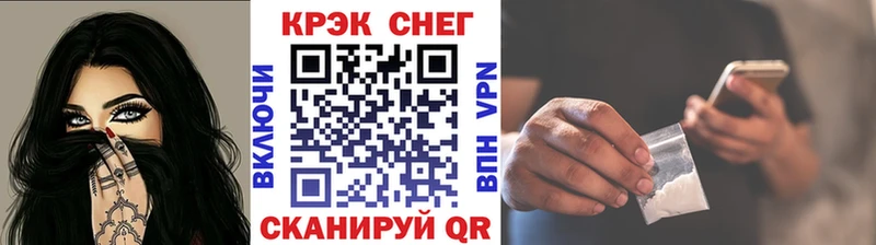 Cocaine Боливия  Усть-Джегута 
