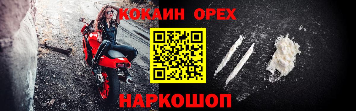 Alpha-PVP Усть-Джегута
