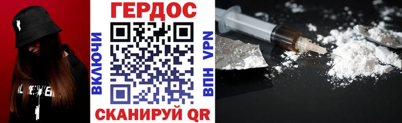 Героин гречка наркота Усть-Джегута