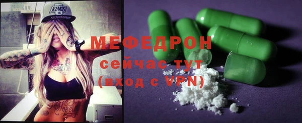 ALPHA-PVP Медногорск