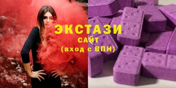 MDMA Медвежьегорск