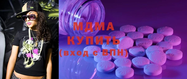 ALPHA-PVP Медногорск