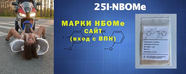ALPHA-PVP Медногорск