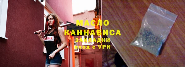 ALPHA-PVP Медногорск