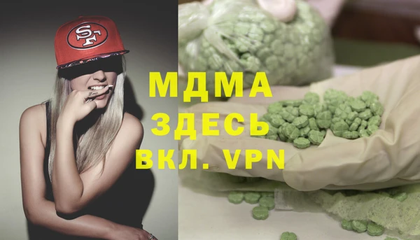 ALPHA-PVP Медногорск