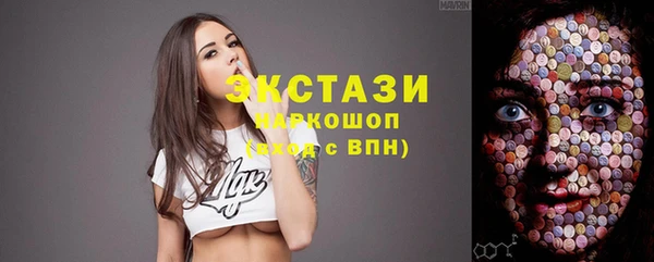 спиды Мегион