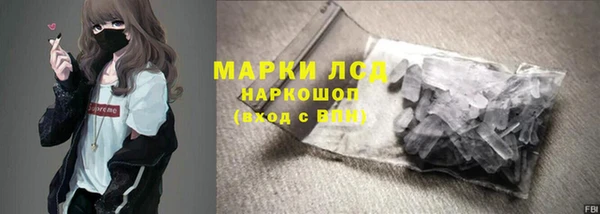 спиды Мегион