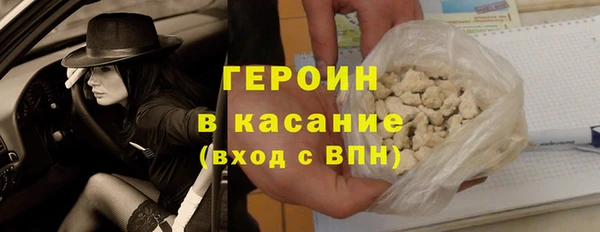 спиды Мегион