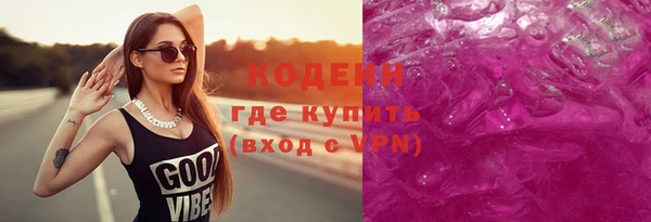 спиды Мегион