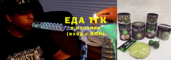 ALPHA-PVP Медногорск