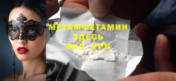спиды Мегион