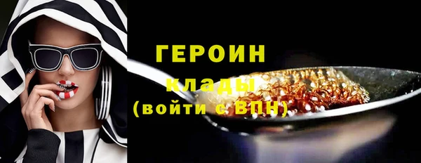 кокаин премиум Тавда