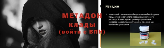ALPHA-PVP Медногорск