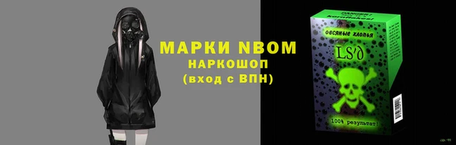 каннабис Саяногорск