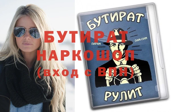 ALPHA-PVP Медногорск