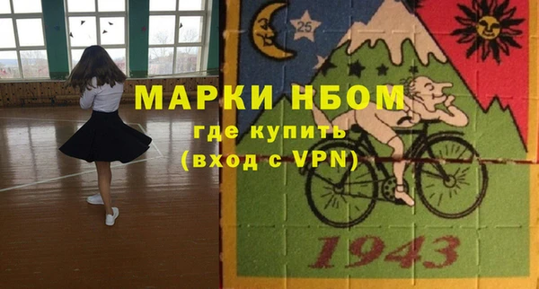 спиды Мегион