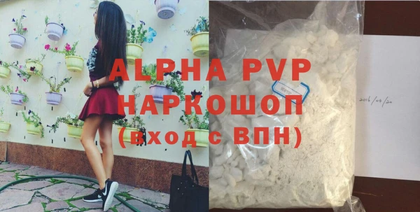 ALPHA-PVP Медногорск
