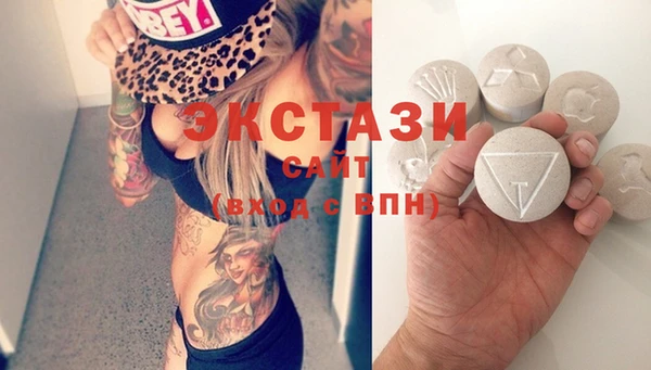 MDMA Медвежьегорск
