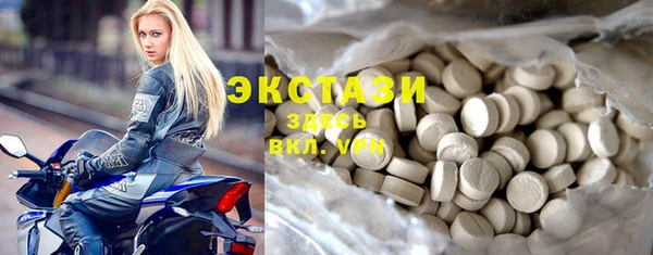 спиды Мегион