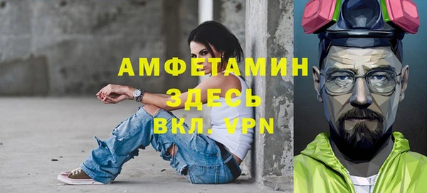 ALPHA-PVP Медногорск