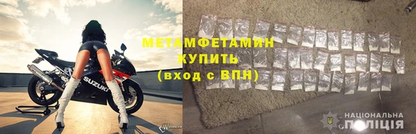 спиды Мегион
