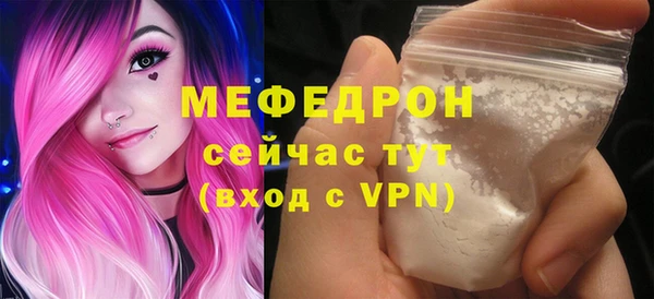 каннабис Саяногорск