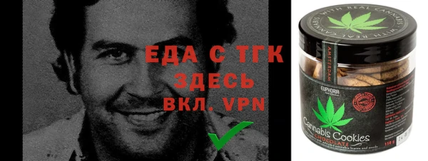спиды Мегион