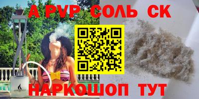 прущая мука Краснодар