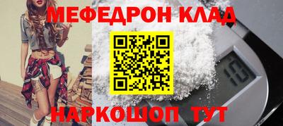 шишки Краснознаменск