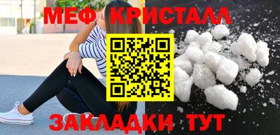 прущая мука Краснодар