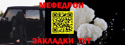 шишки Краснознаменск