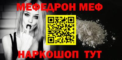 прущая мука Краснодар