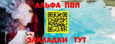 кокаин VHQ Краснокаменск