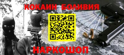 прущая мука Краснодар