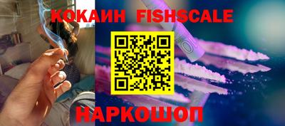 кокаин VHQ Краснокаменск