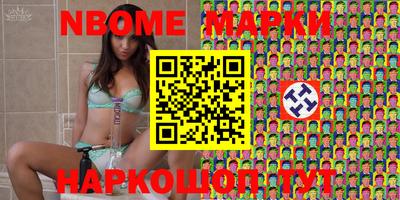 кокаин VHQ Краснокаменск