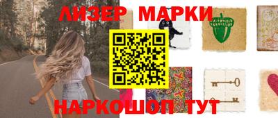 шишки Краснознаменск