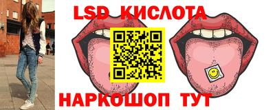 кокаин VHQ Краснокаменск