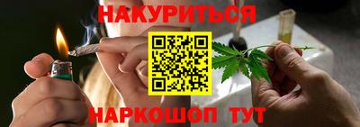 кокаин VHQ Краснокаменск