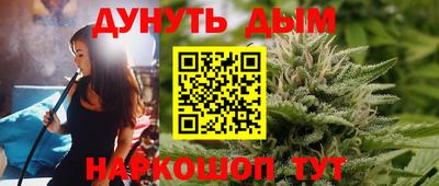 прущая мука Краснодар