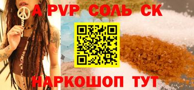 ECSTASY Ливны