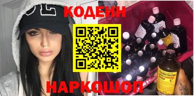 шишки Краснознаменск