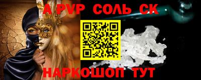 кокаин VHQ Краснокаменск