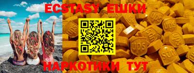 шишки Краснознаменск