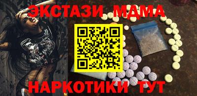 кокаин VHQ Краснокаменск