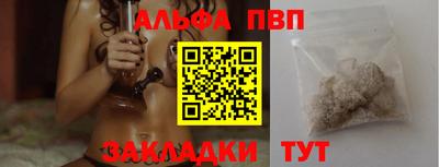 кокаин VHQ Краснокаменск