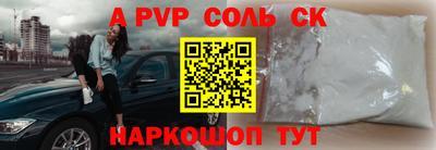 шишки Краснознаменск
